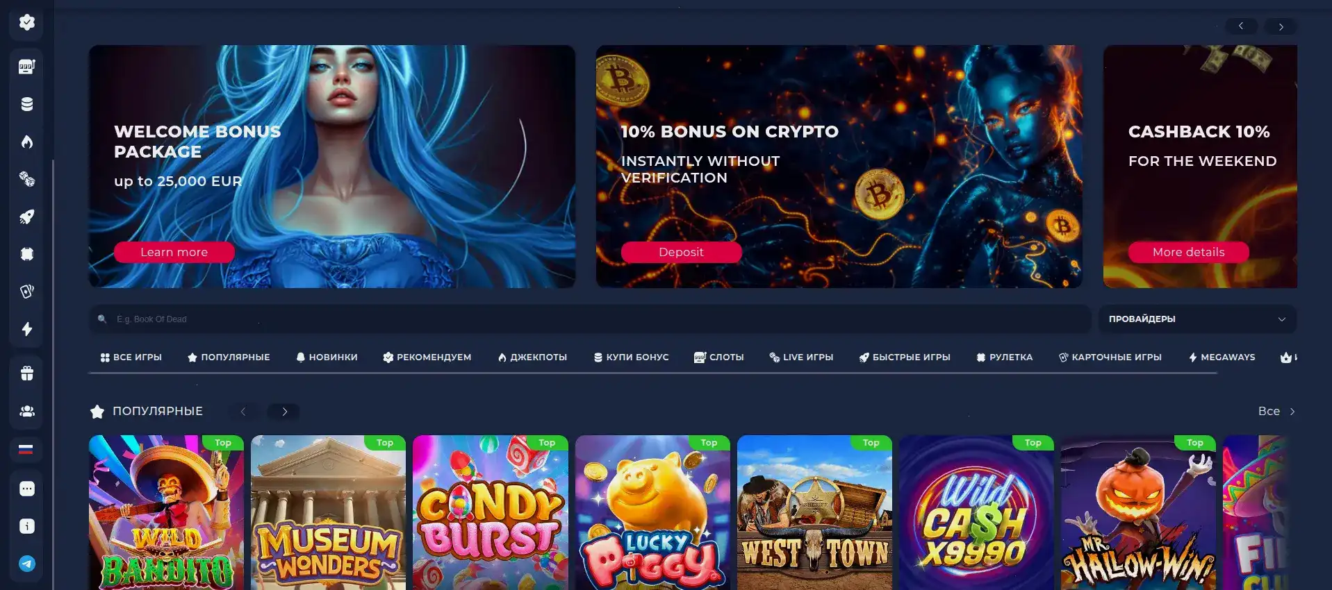 Игровые автоматы казино Джой